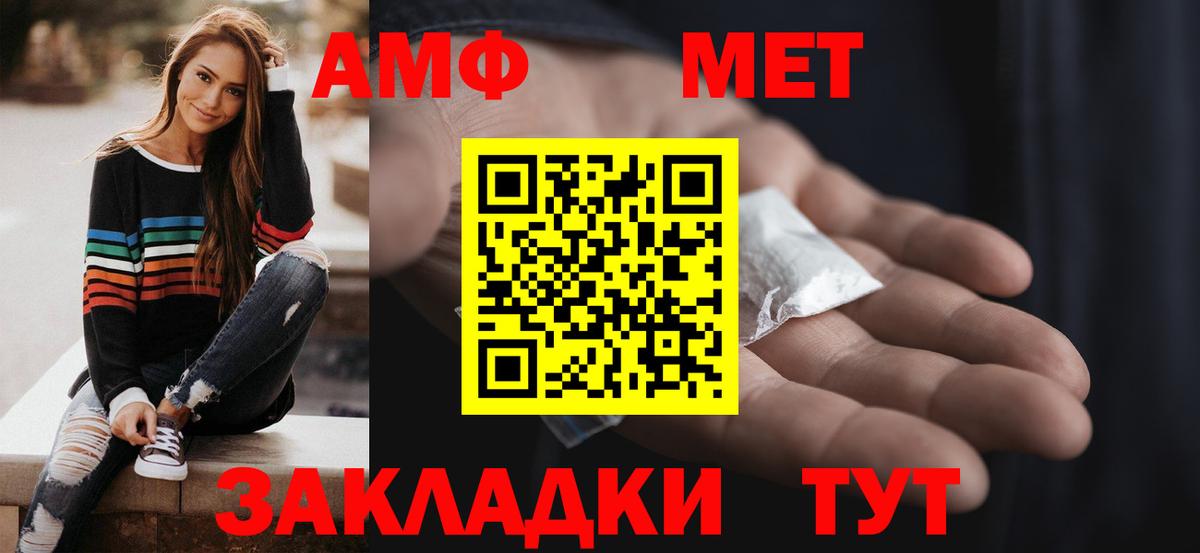 Amphetamine 97% Кубинка