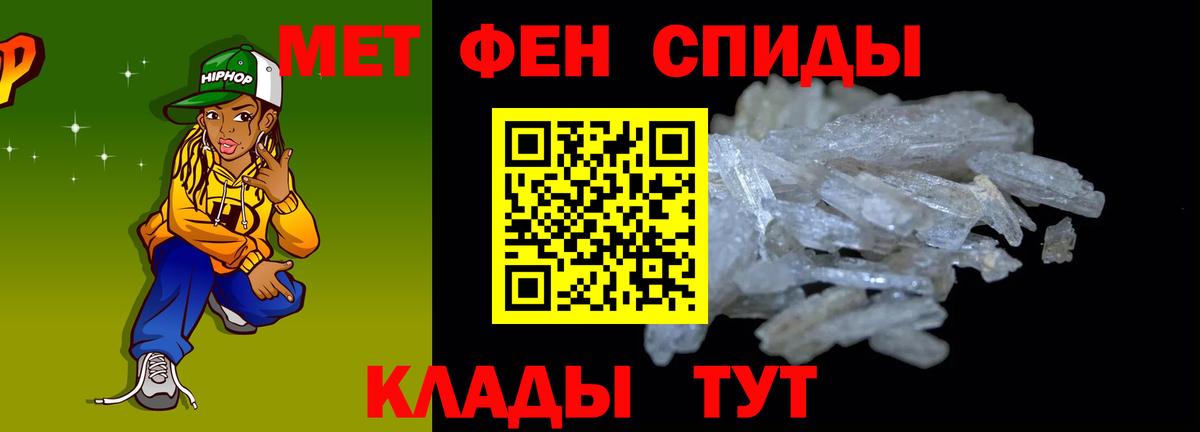 АМФ  Вход с VPN  АМФЕТАМИН  АМФЕТАМИН 98%  Кубинка 