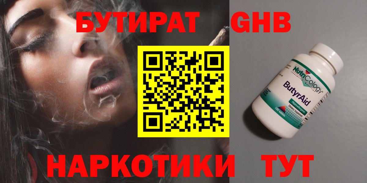 Конопля  АМФЕТАМИН кристаллы  Мефедрон   Лсд 25  КЕТАМИН  Вход с VPN  Кубинка  ГАШИШ 