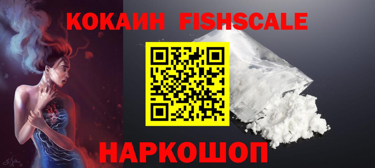 COCAIN VHQ Кубинка