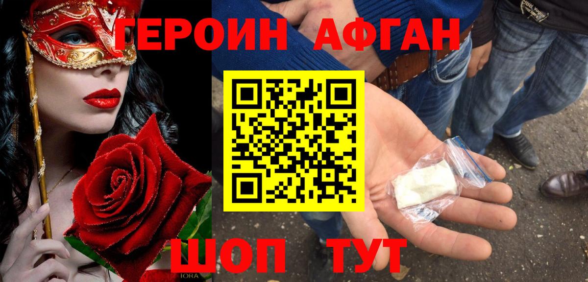 ГЕРОИН гречка Кубинка