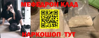 молекула духа Канаш