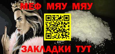а пвп мука Кандалакша