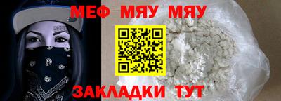 а пвп мука Кандалакша
