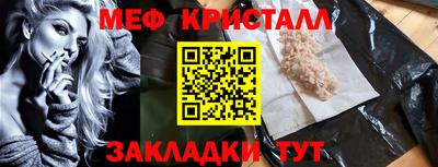 а пвп мука Кандалакша