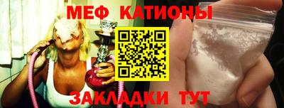 молекула духа Канаш