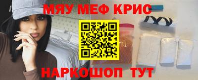 молекула духа Канаш