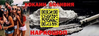 молекула духа Канаш