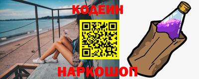 молекула духа Канаш