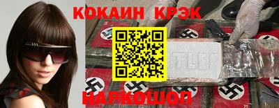 молекула духа Канаш