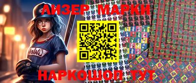молекула духа Канаш