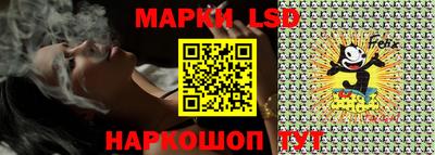 молекула духа Канаш