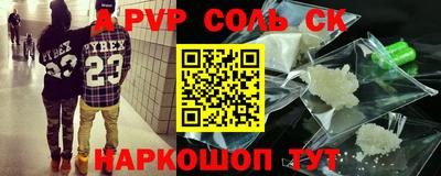 дурь Камышлов