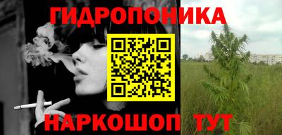 молекула духа Канаш