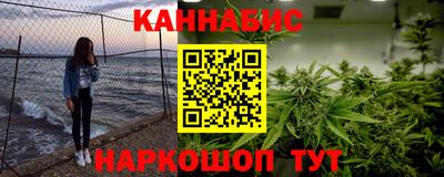 молекула духа Канаш
