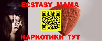 молекула духа Канаш