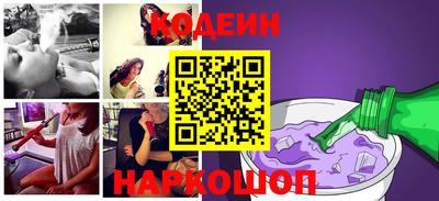молекула духа Канаш