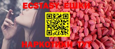 молекула духа Канаш