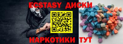 молекула духа Канаш