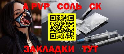 дурь Камышлов