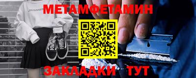 дурь Камышлов