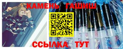 молекула духа Канаш