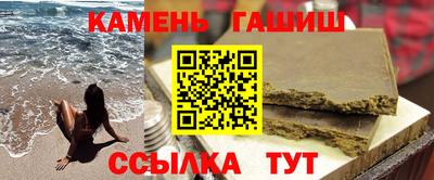 молекула духа Канаш