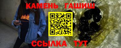 молекула духа Канаш