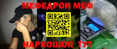 молекула духа Канаш