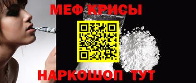 молекула духа Канаш