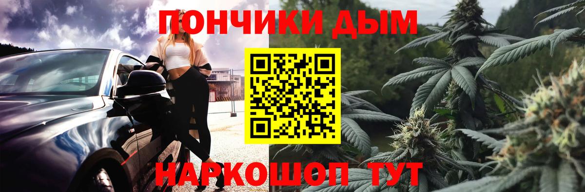 Бошки марихуана VHQ  Вход с VPN  МАРИХУАНА семена  Кубинка  МАРИХУАНА план 
