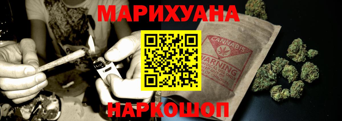 Канабис семена Кубинка